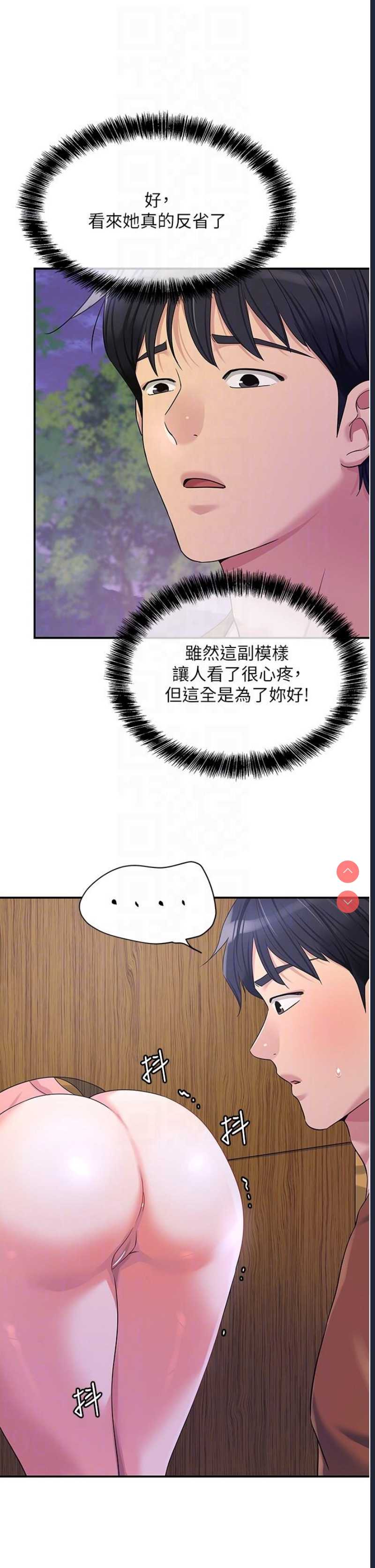 洞洞杂货店