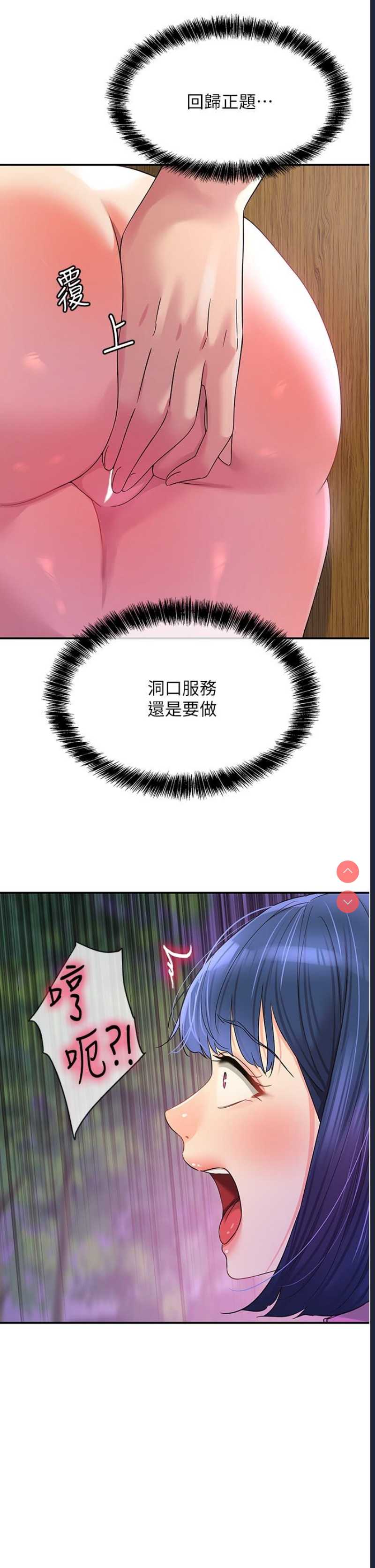 洞洞杂货店