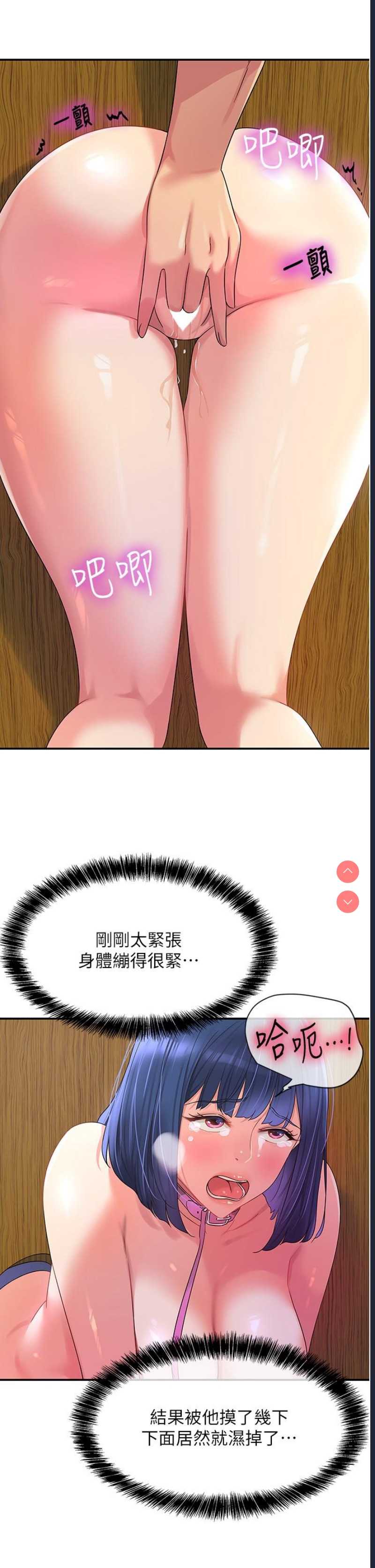 洞洞杂货店