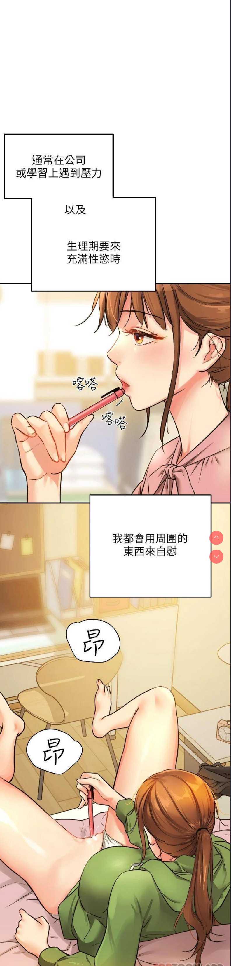洞洞杂货店