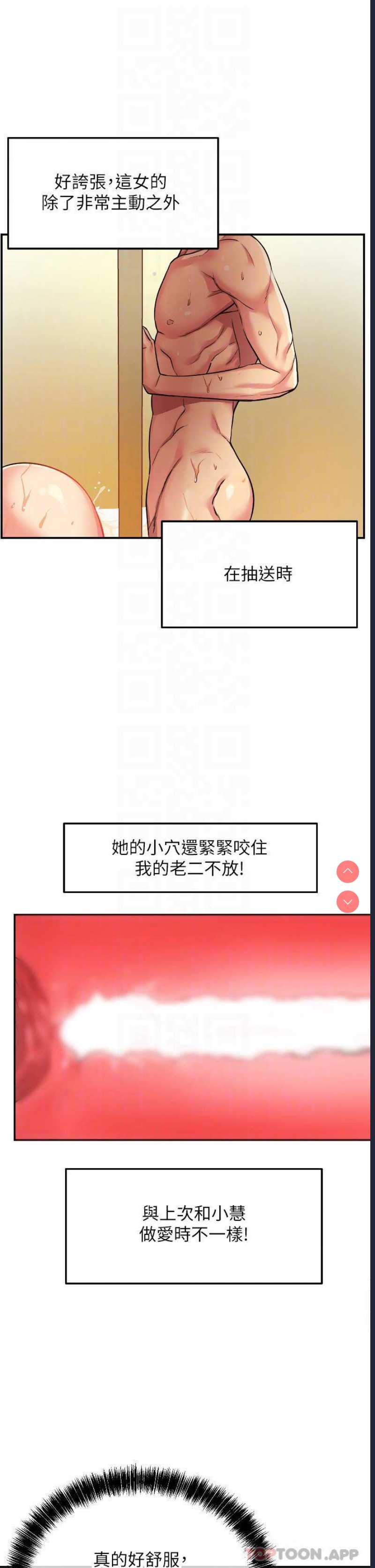 洞洞杂货店