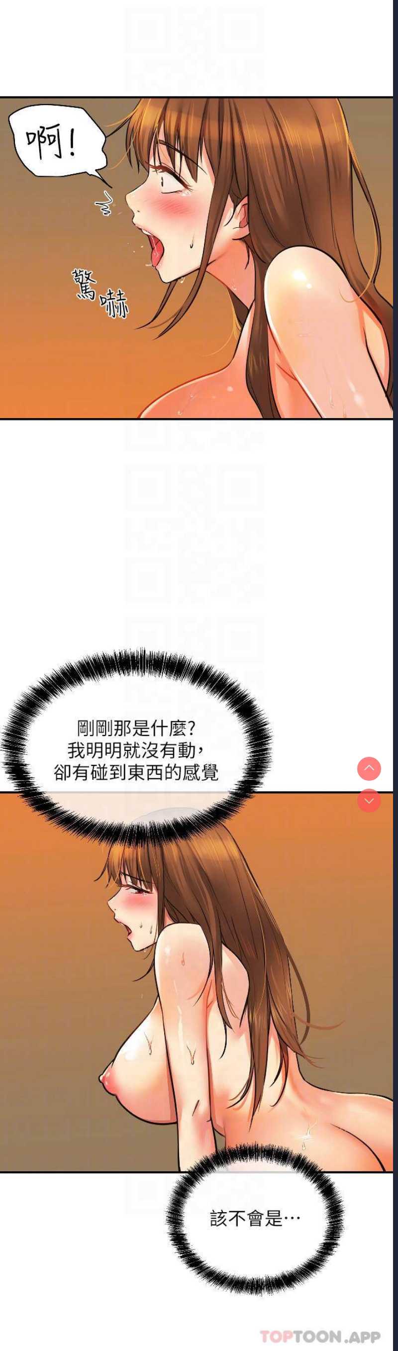 洞洞杂货店