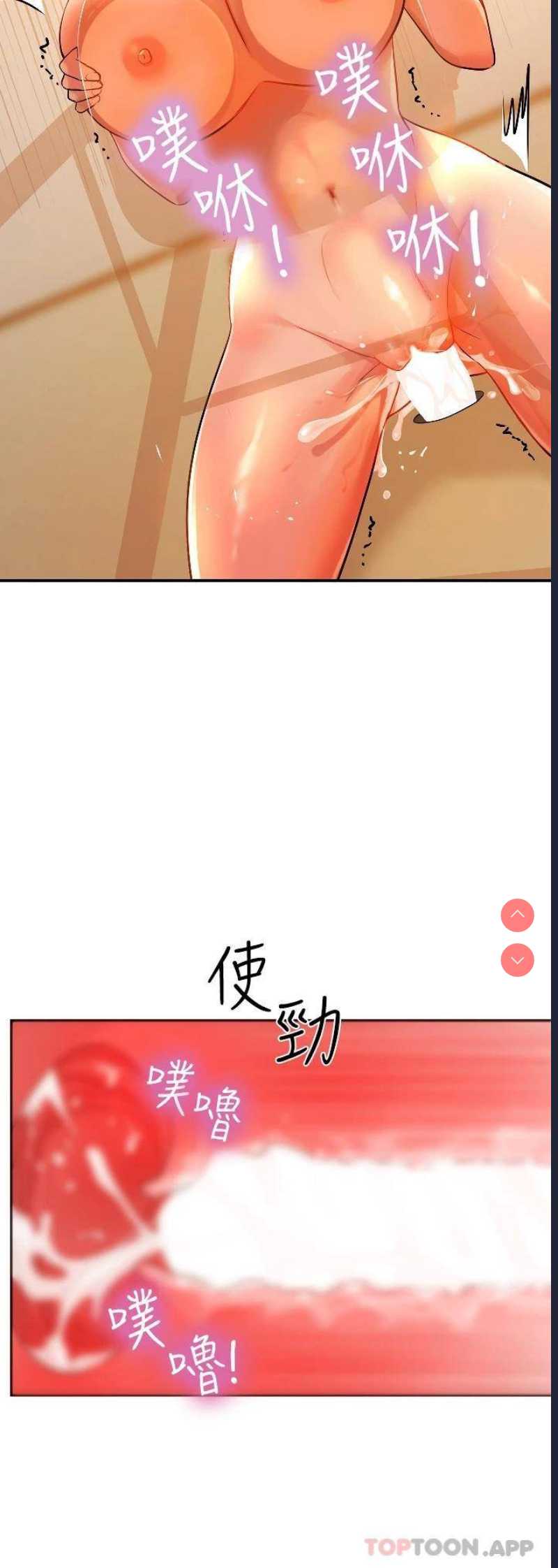 洞洞杂货店
