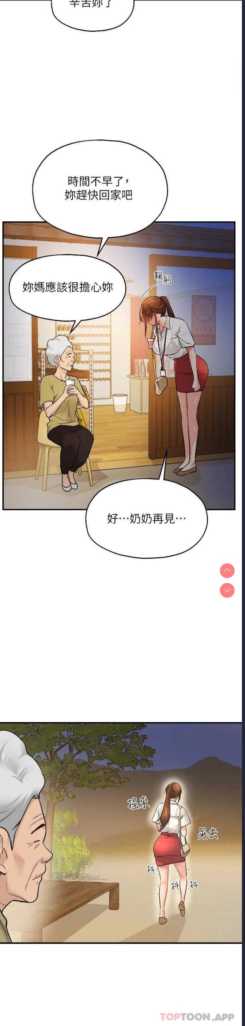 洞洞杂货店