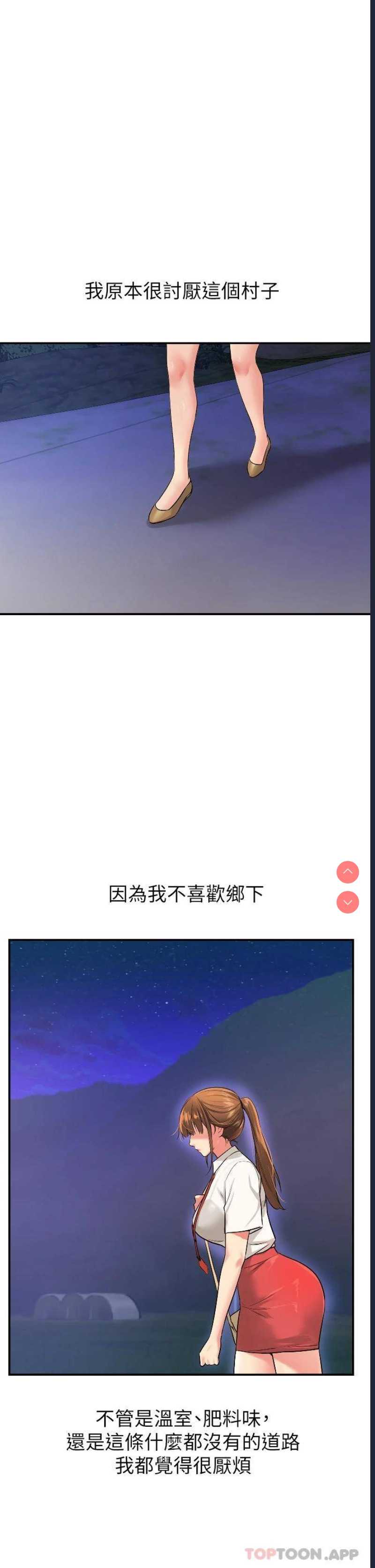 洞洞杂货店