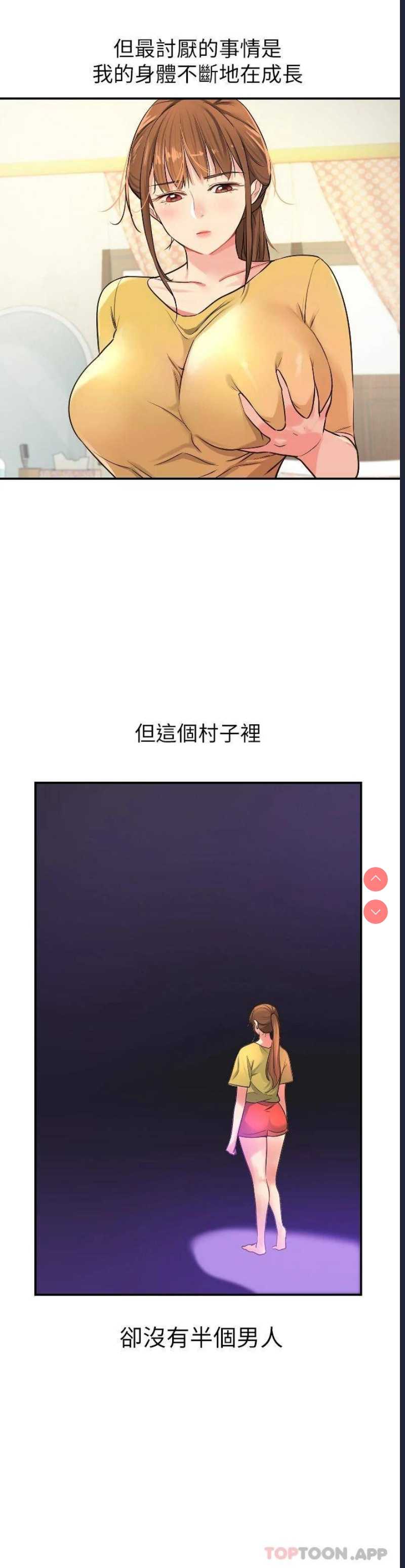 洞洞杂货店