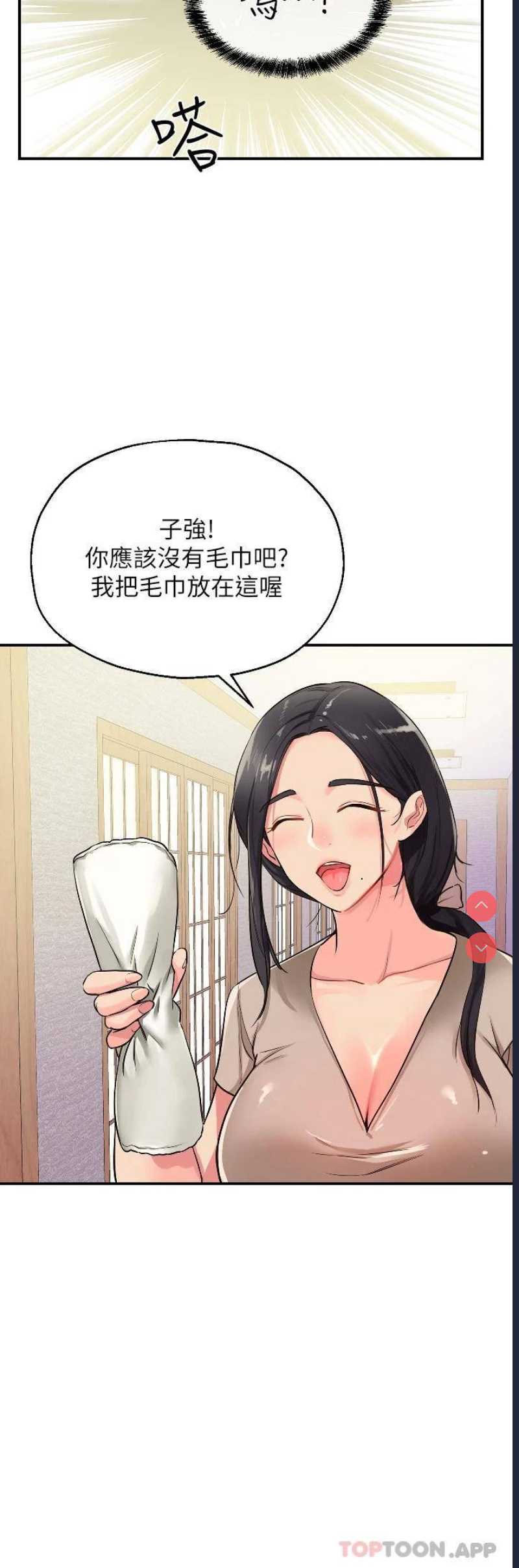 洞洞杂货店