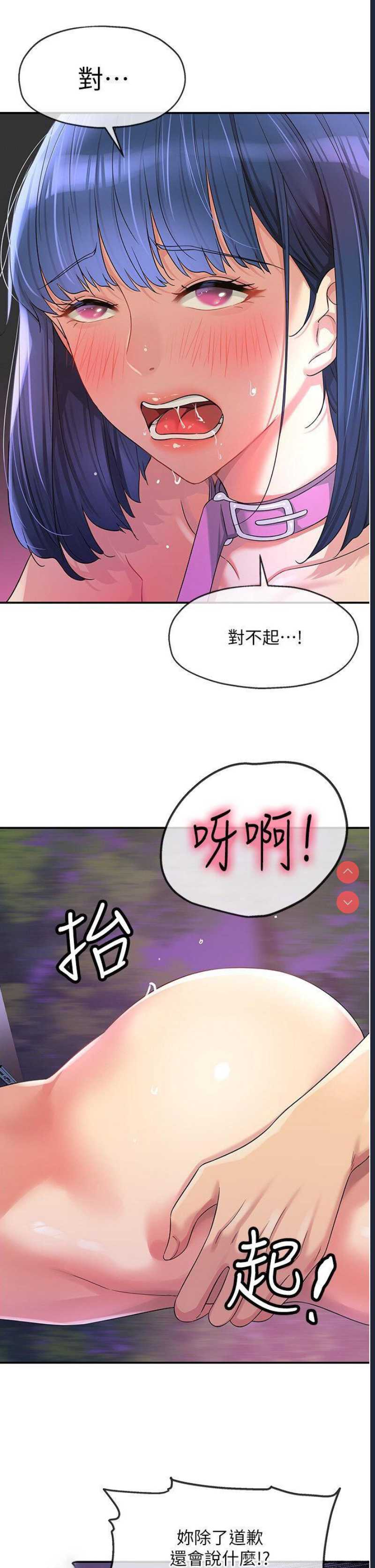 洞洞杂货店