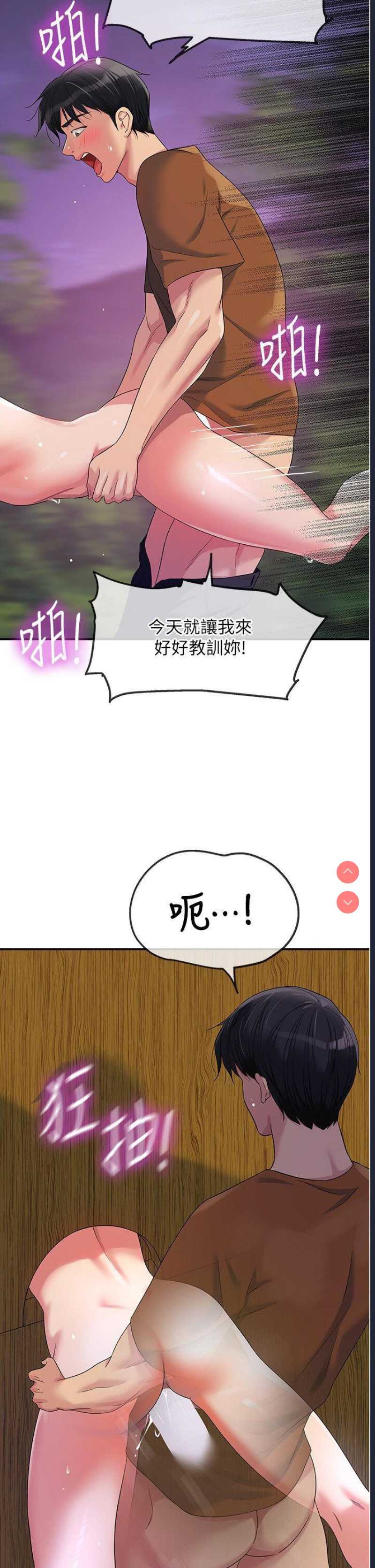 洞洞杂货店