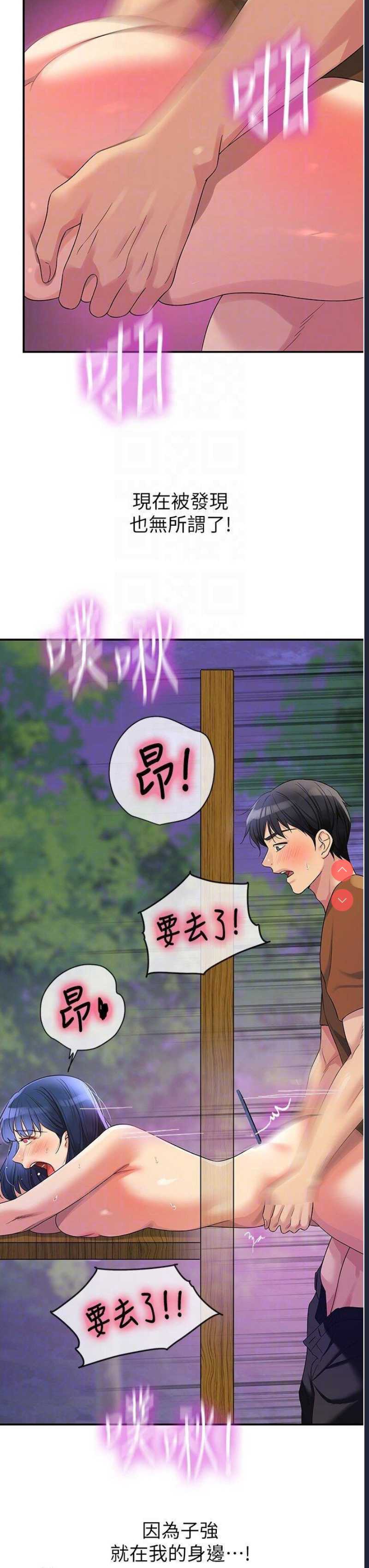 洞洞杂货店