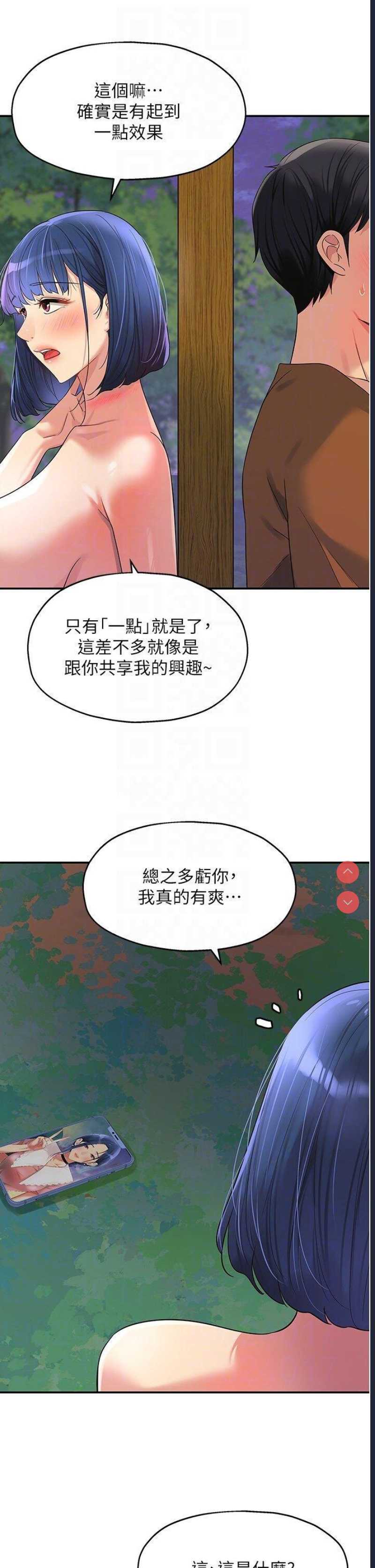 洞洞杂货店