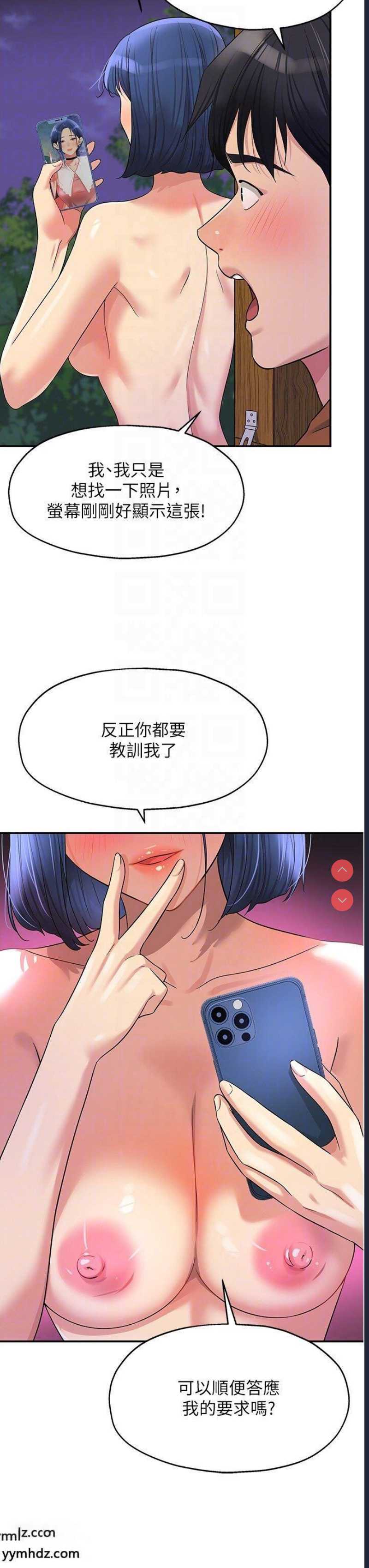 洞洞杂货店