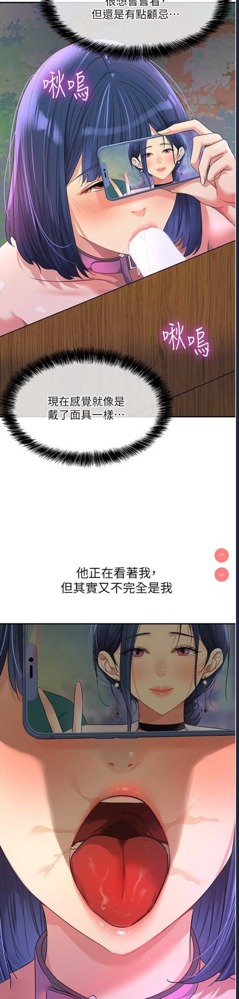 洞洞杂货店