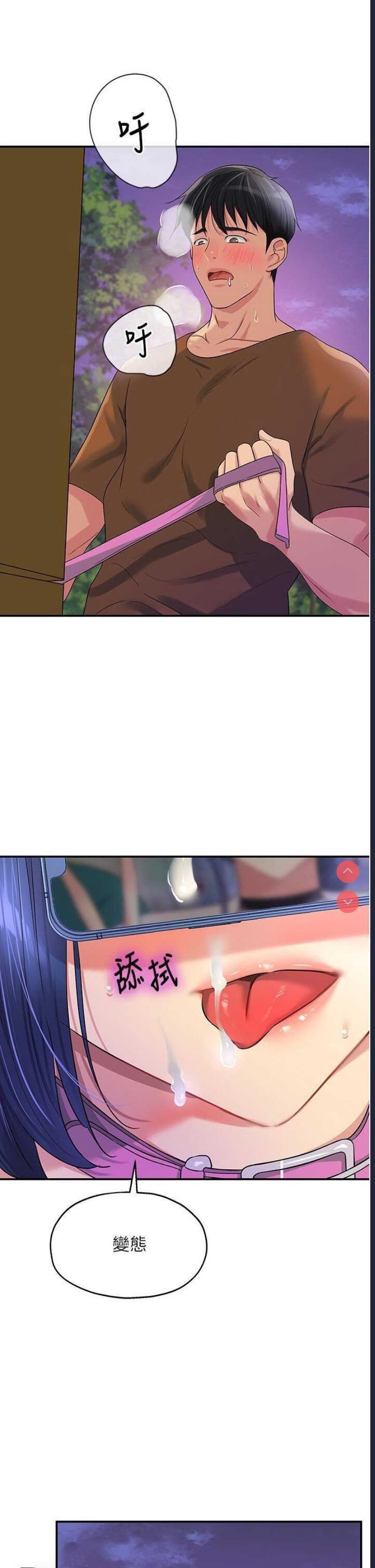 洞洞杂货店