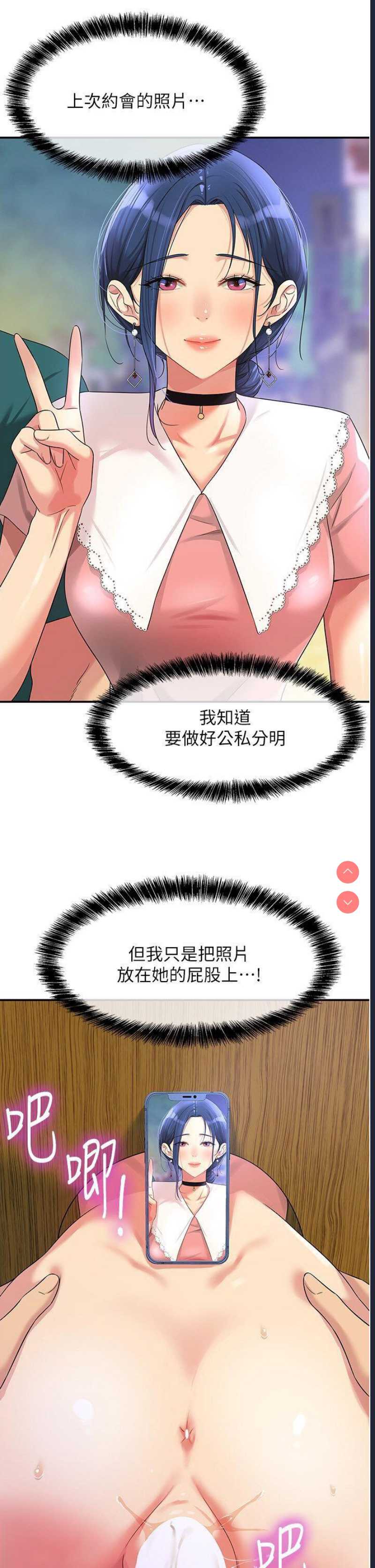 洞洞杂货店