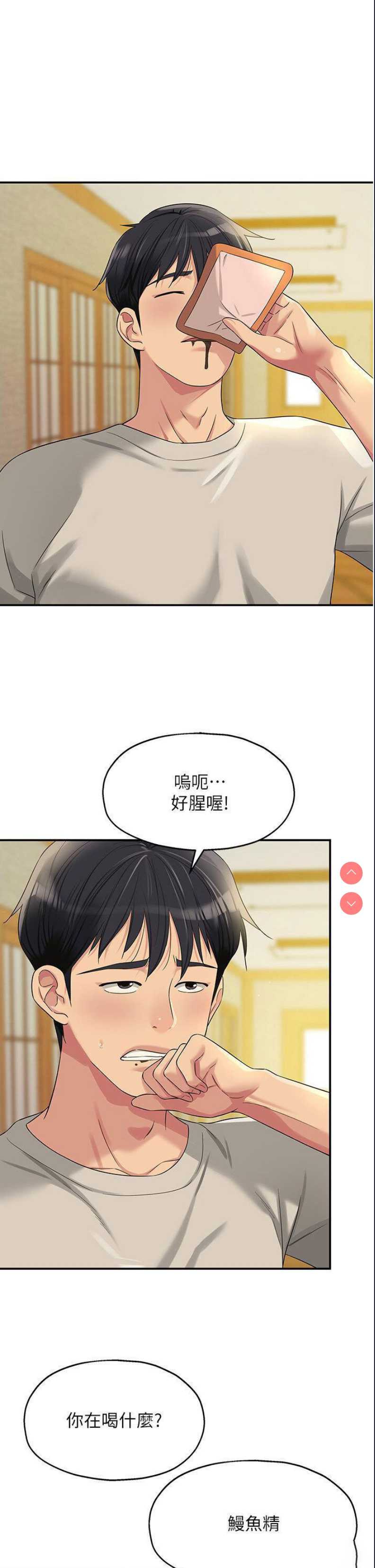 洞洞杂货店