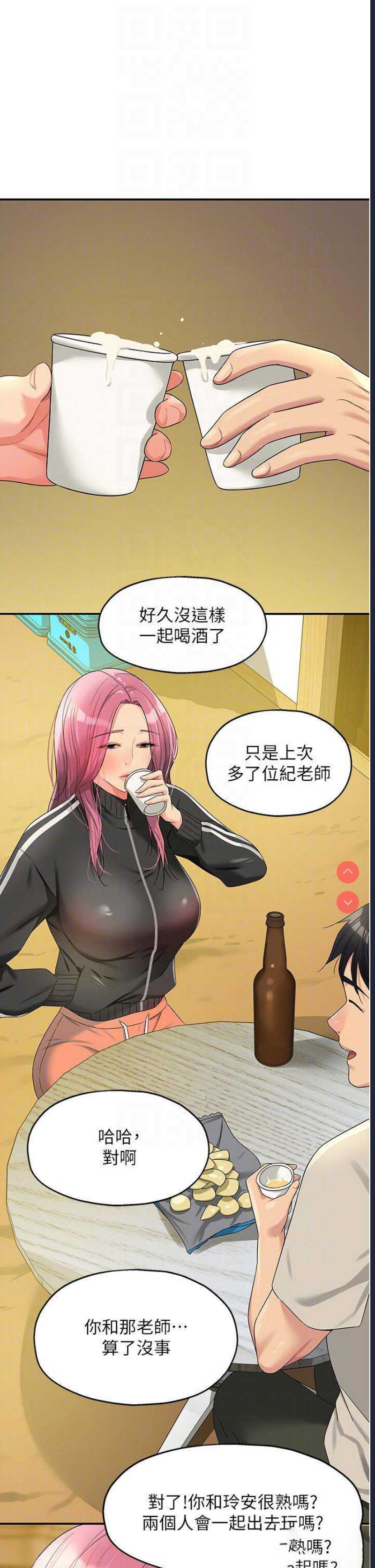 洞洞杂货店