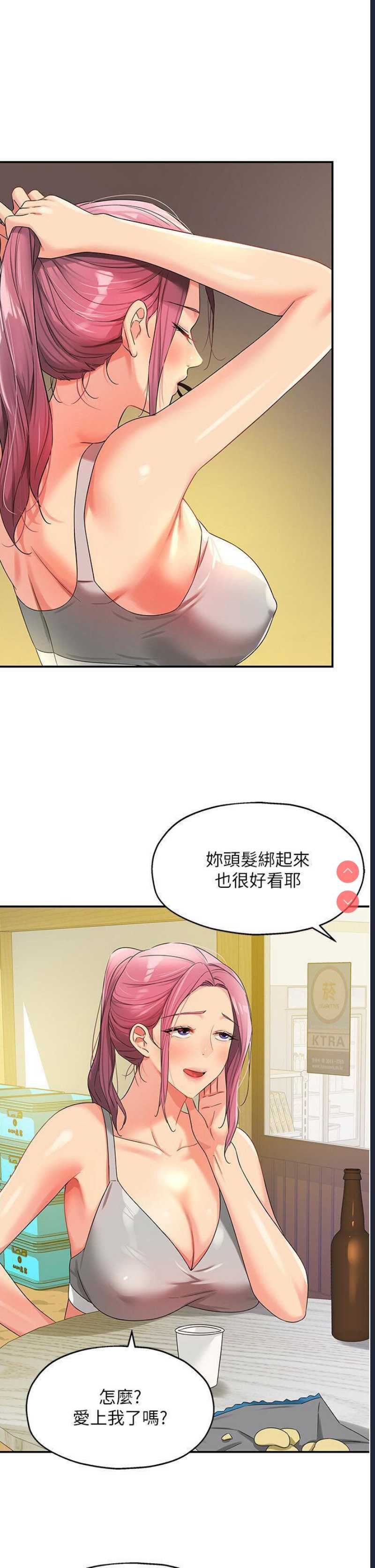 洞洞杂货店