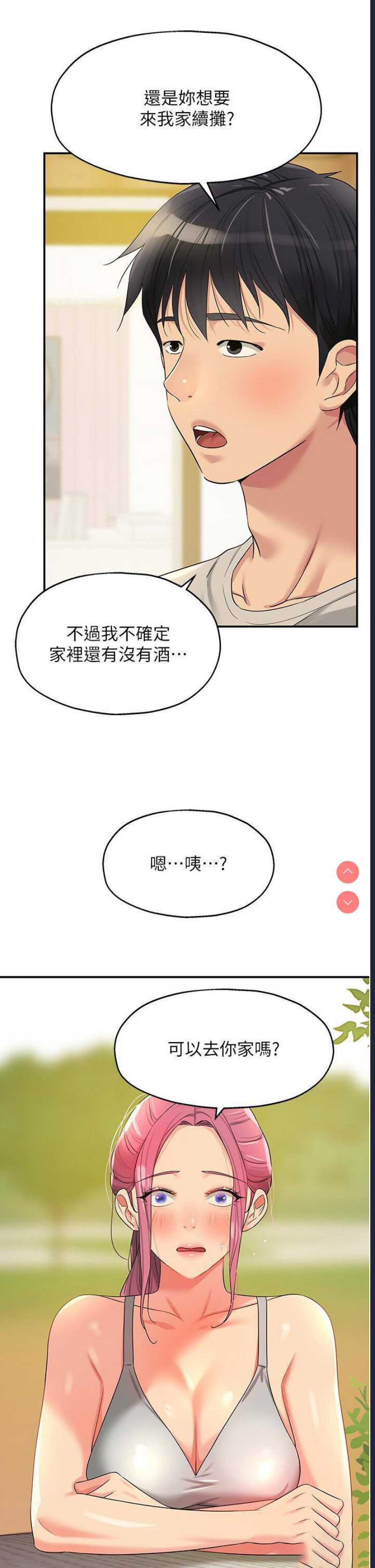 洞洞杂货店