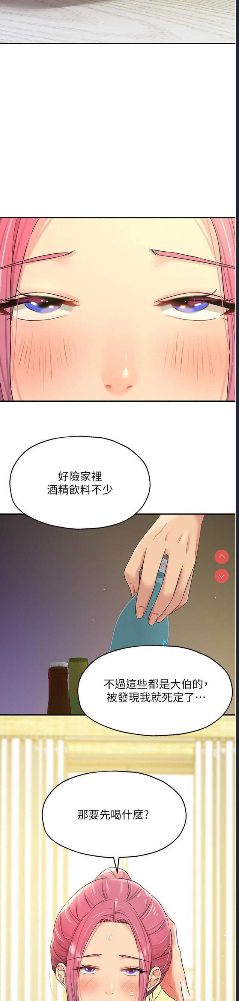 洞洞杂货店