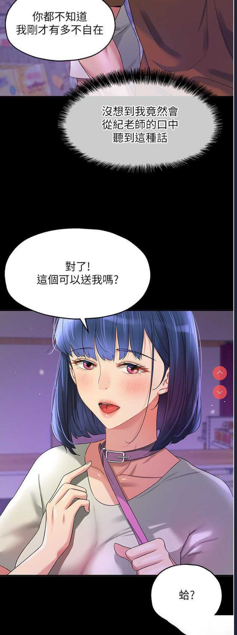 洞洞杂货店