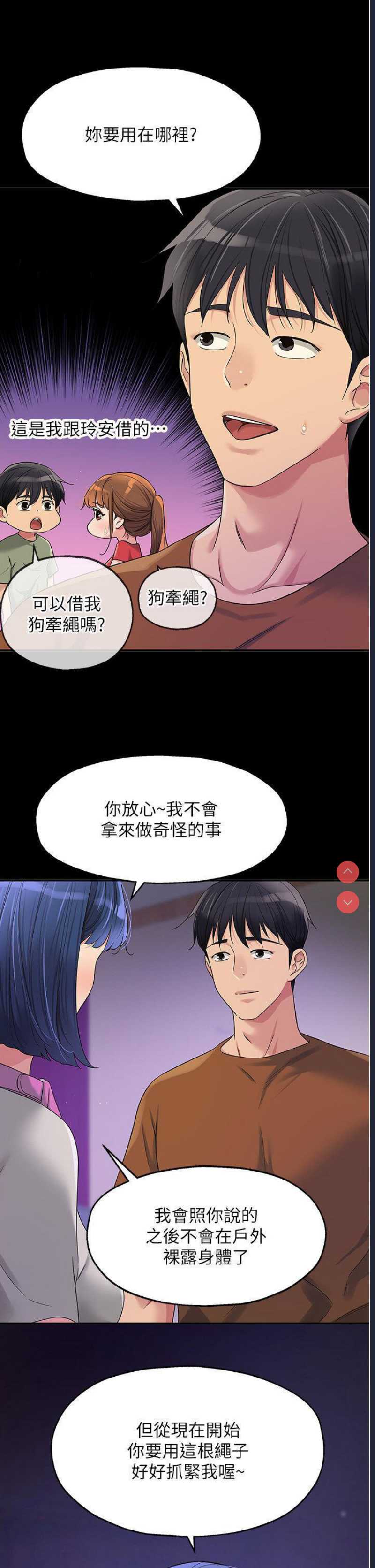 洞洞杂货店