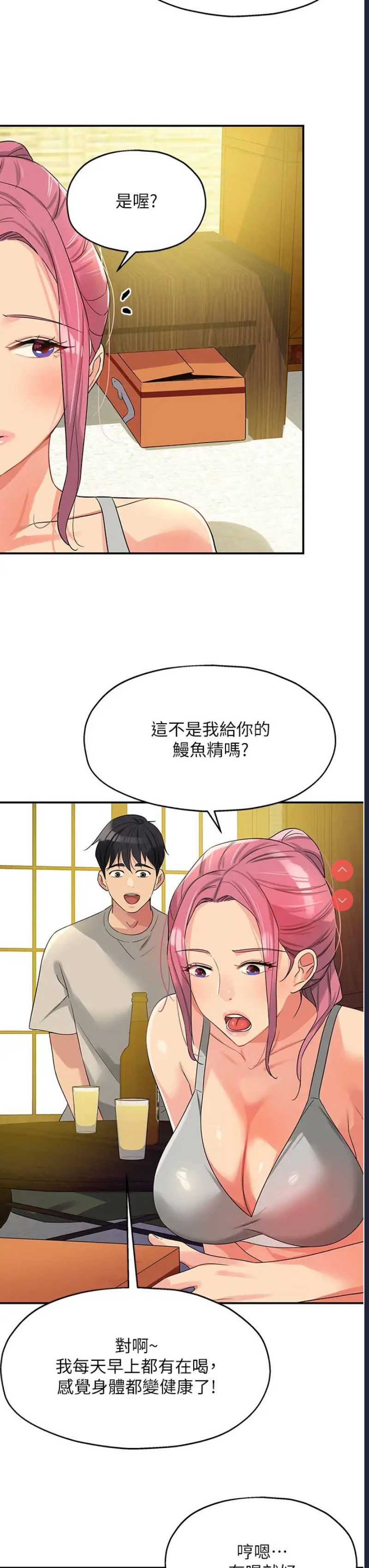 洞洞杂货店