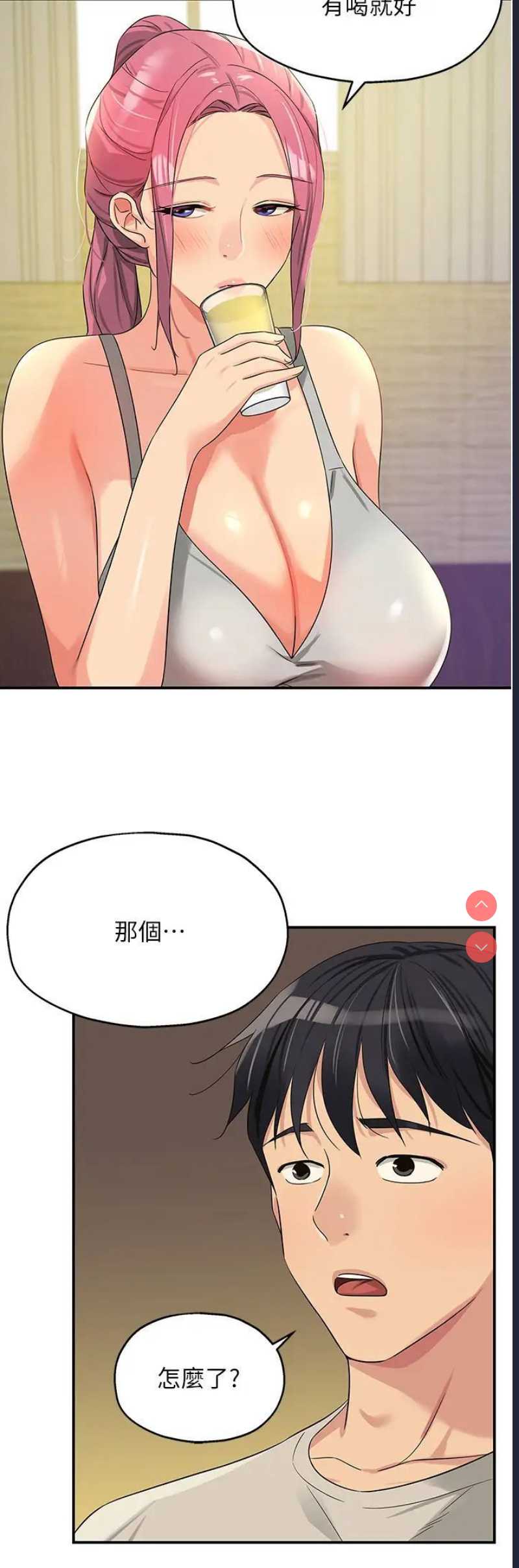洞洞杂货店