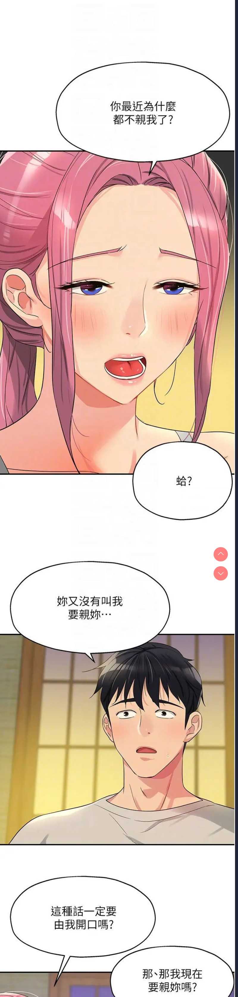 洞洞杂货店