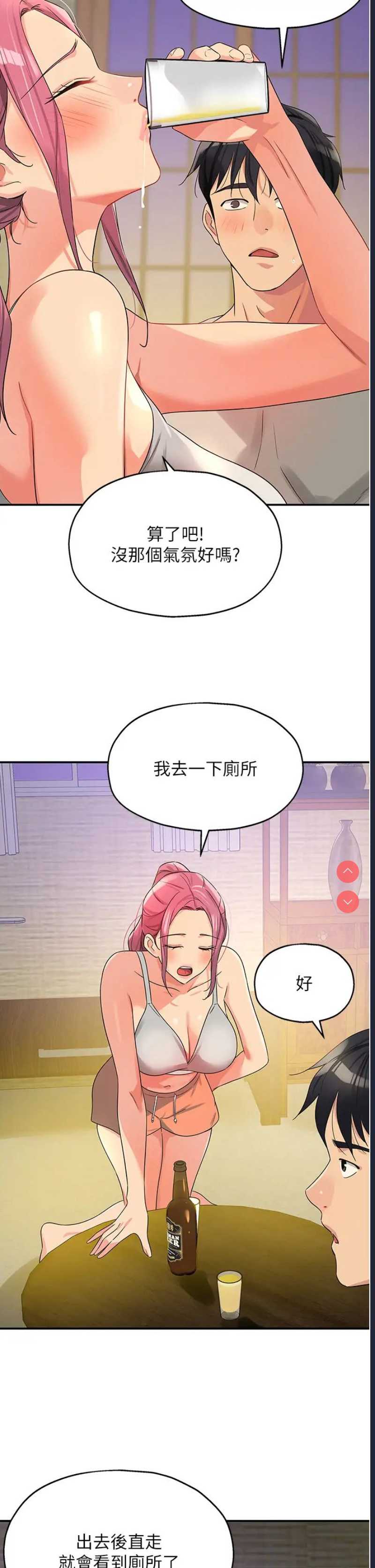 洞洞杂货店