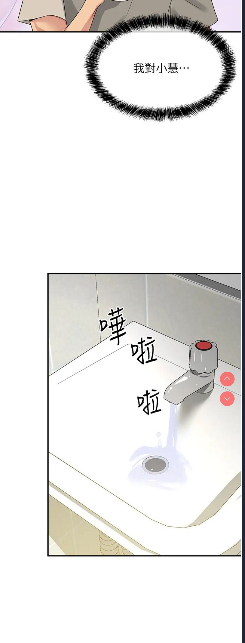 洞洞杂货店