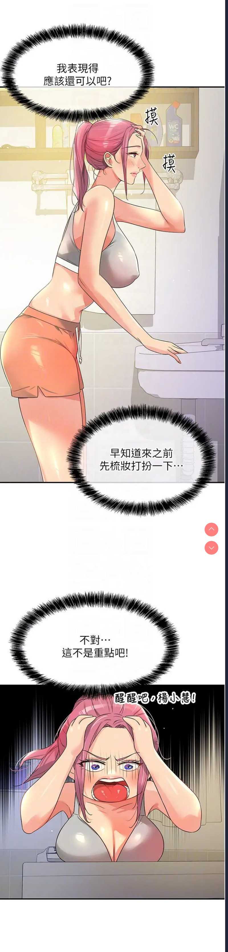 洞洞杂货店