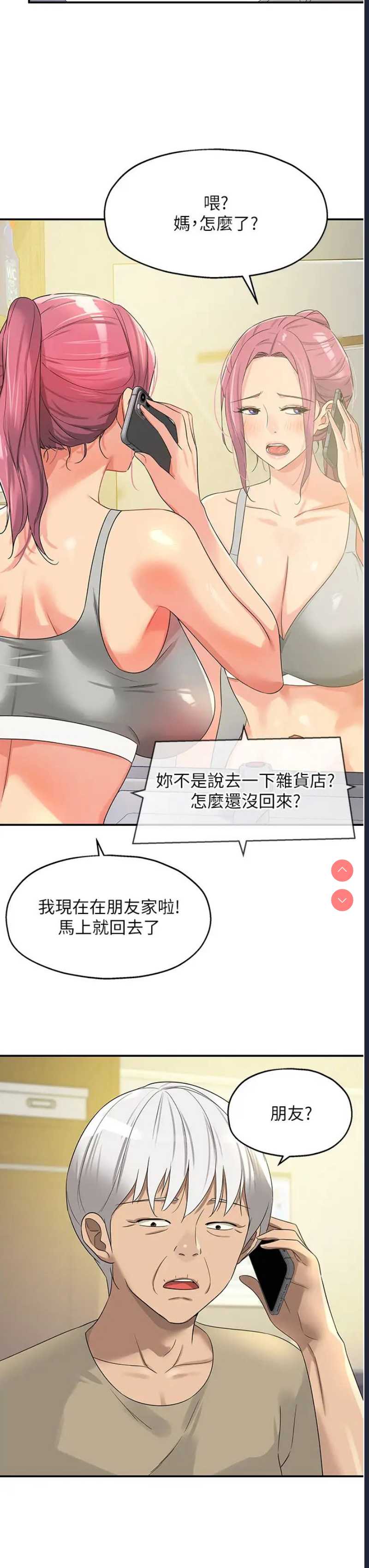 洞洞杂货店