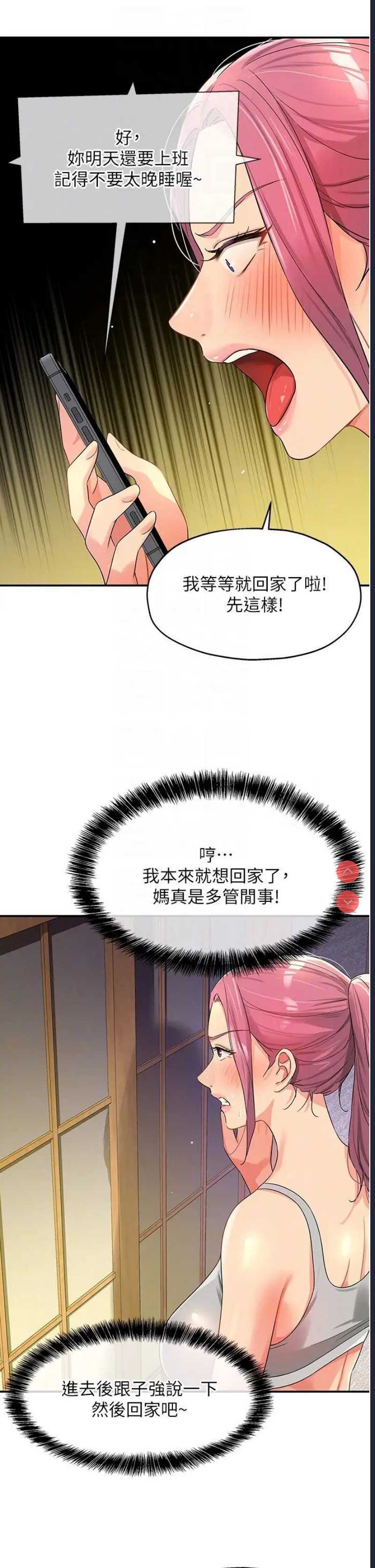 洞洞杂货店