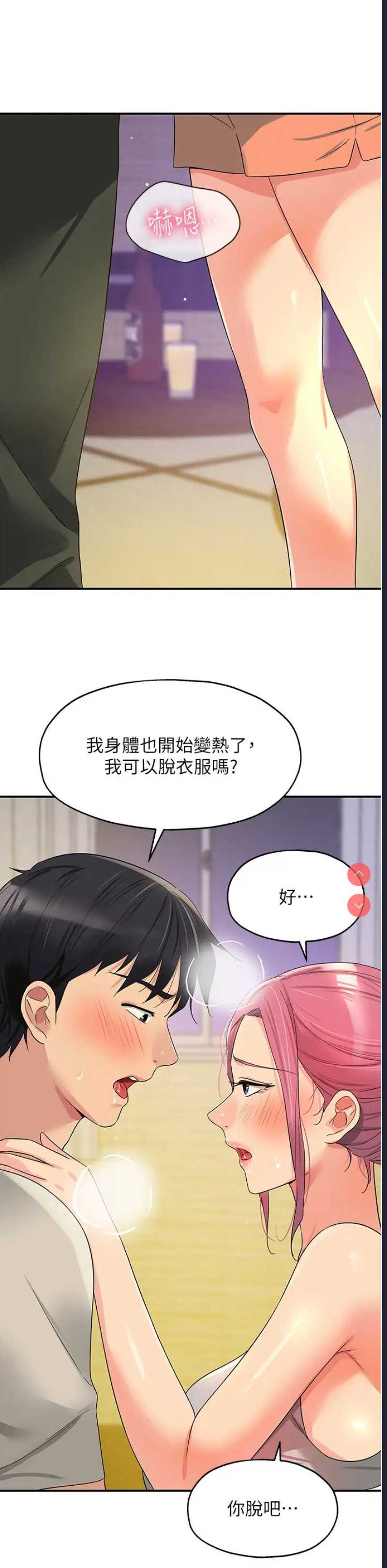 洞洞杂货店