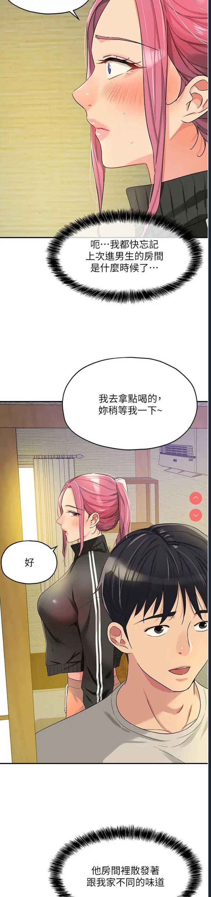 洞洞杂货店