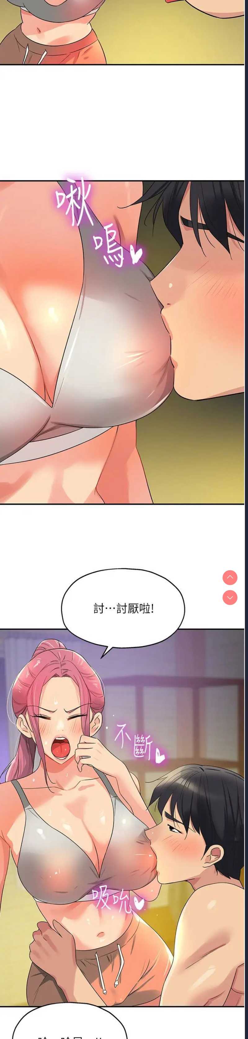 洞洞杂货店