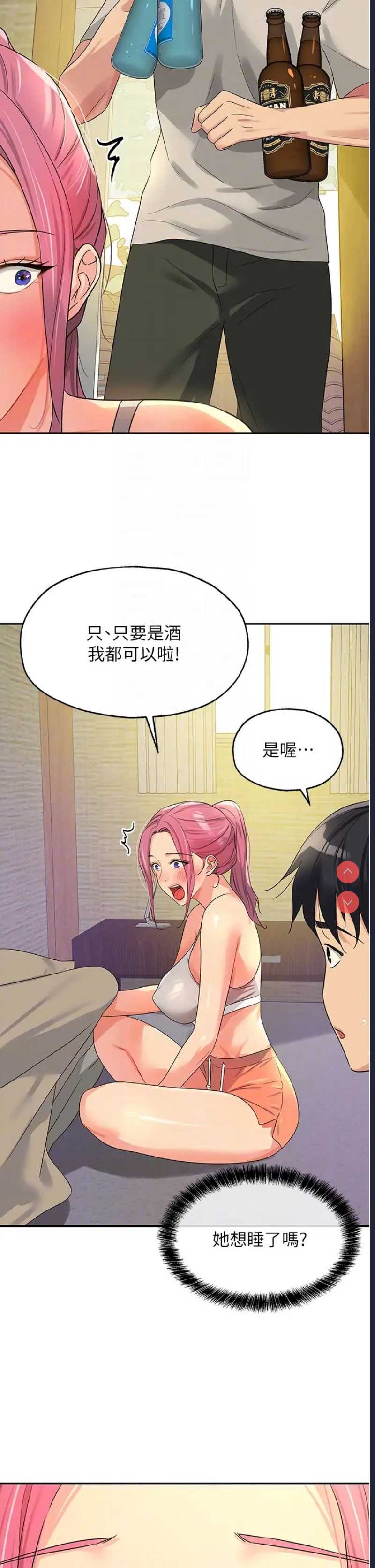 洞洞杂货店