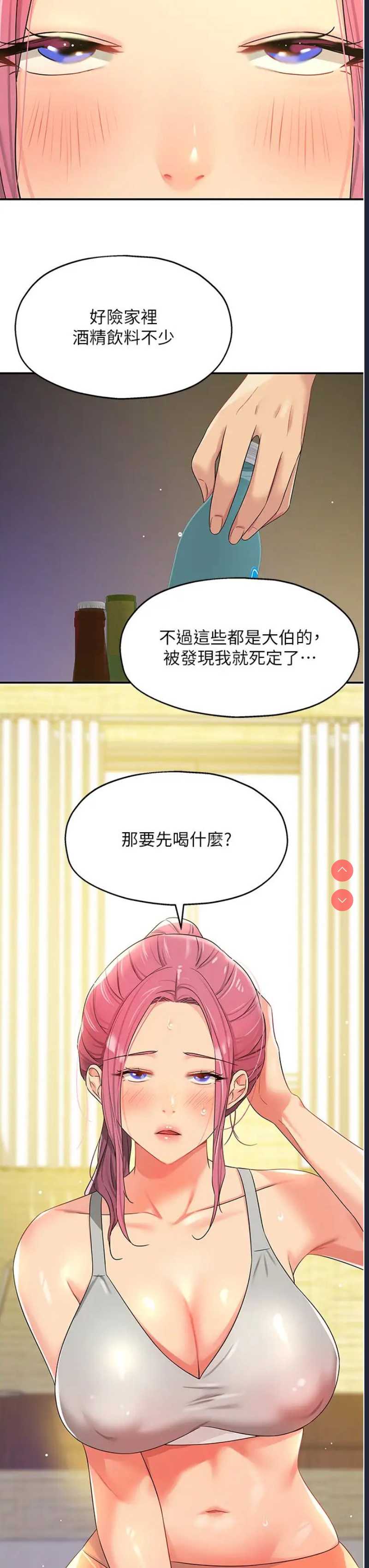 洞洞杂货店
