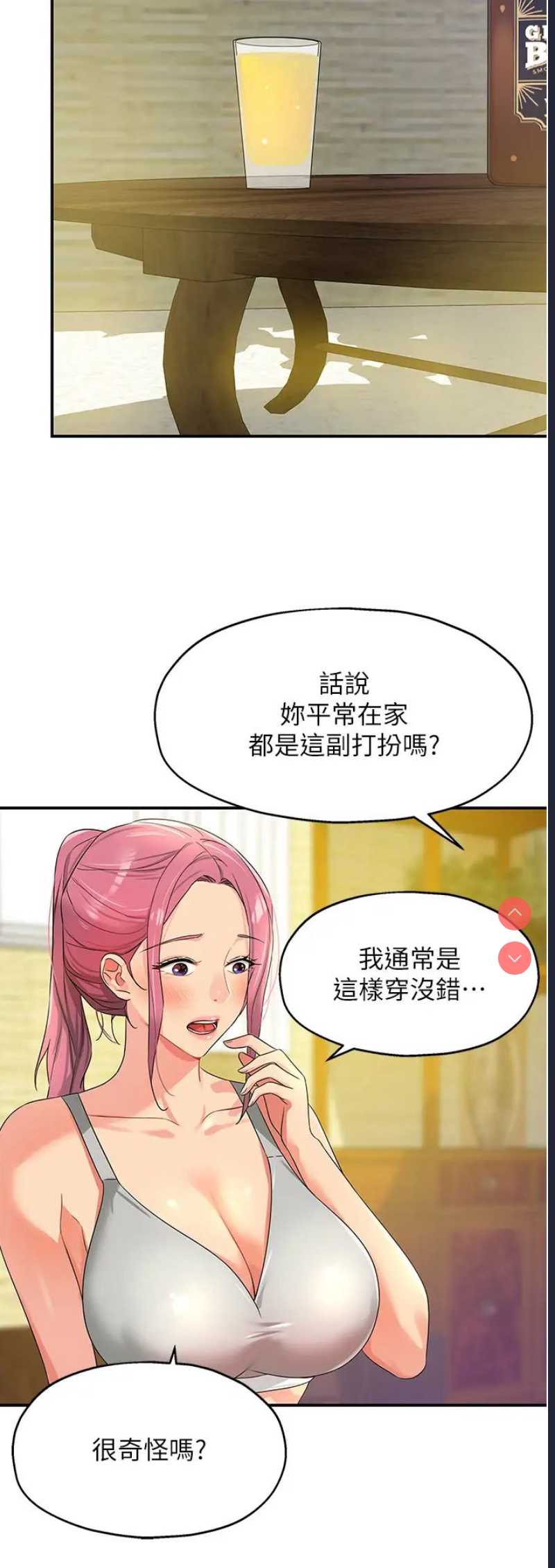 洞洞杂货店