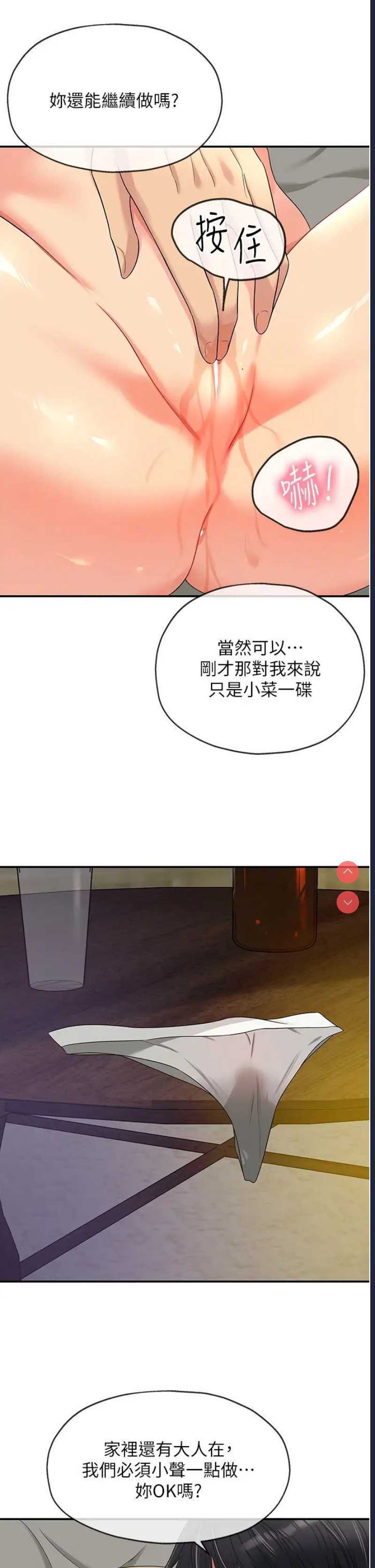 洞洞杂货店