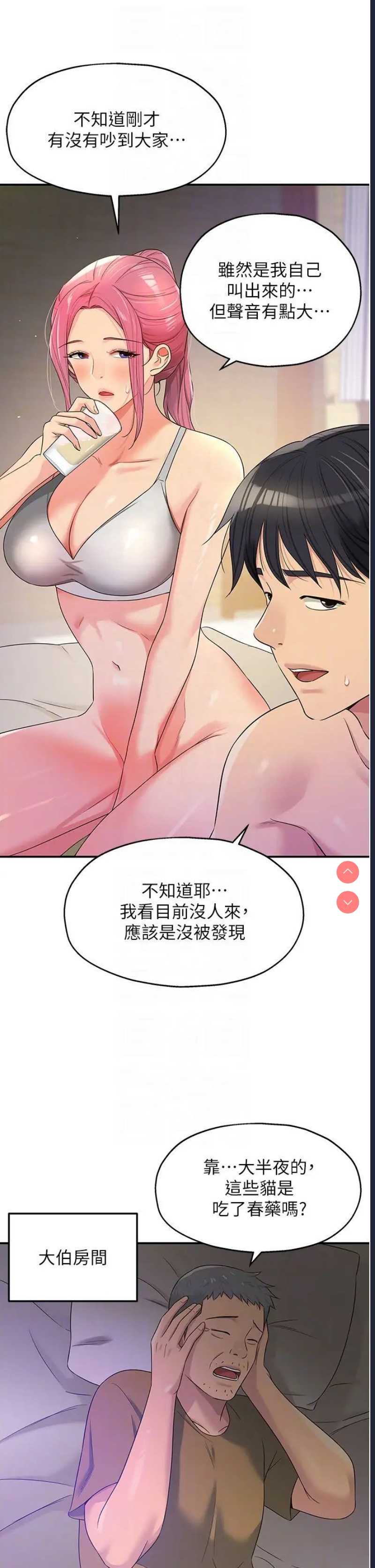 洞洞杂货店
