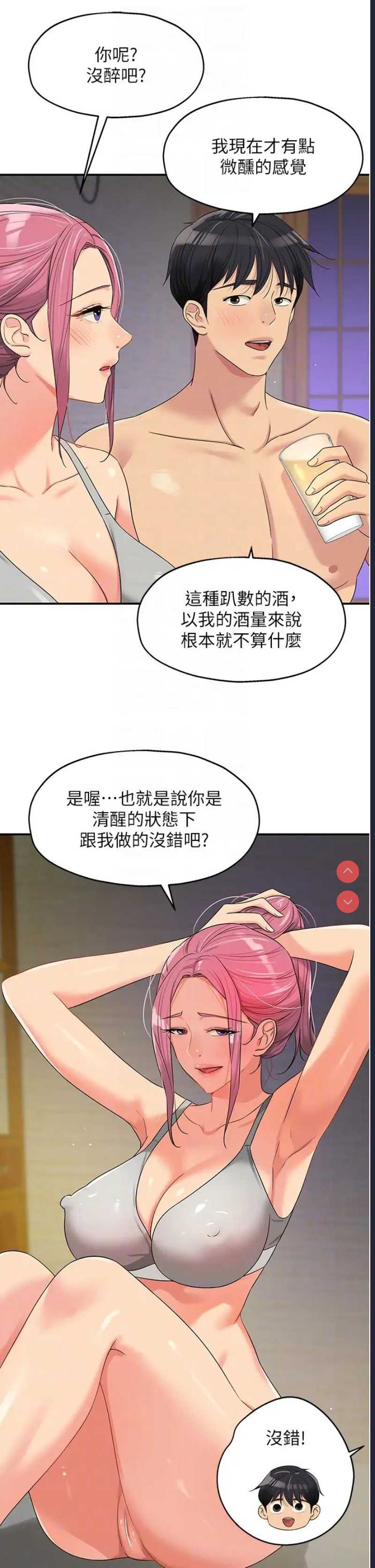 洞洞杂货店
