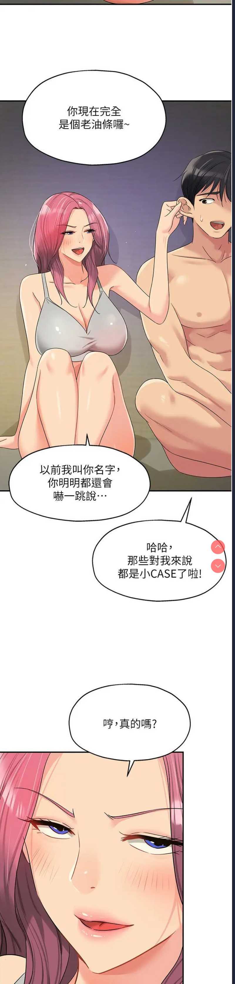 洞洞杂货店