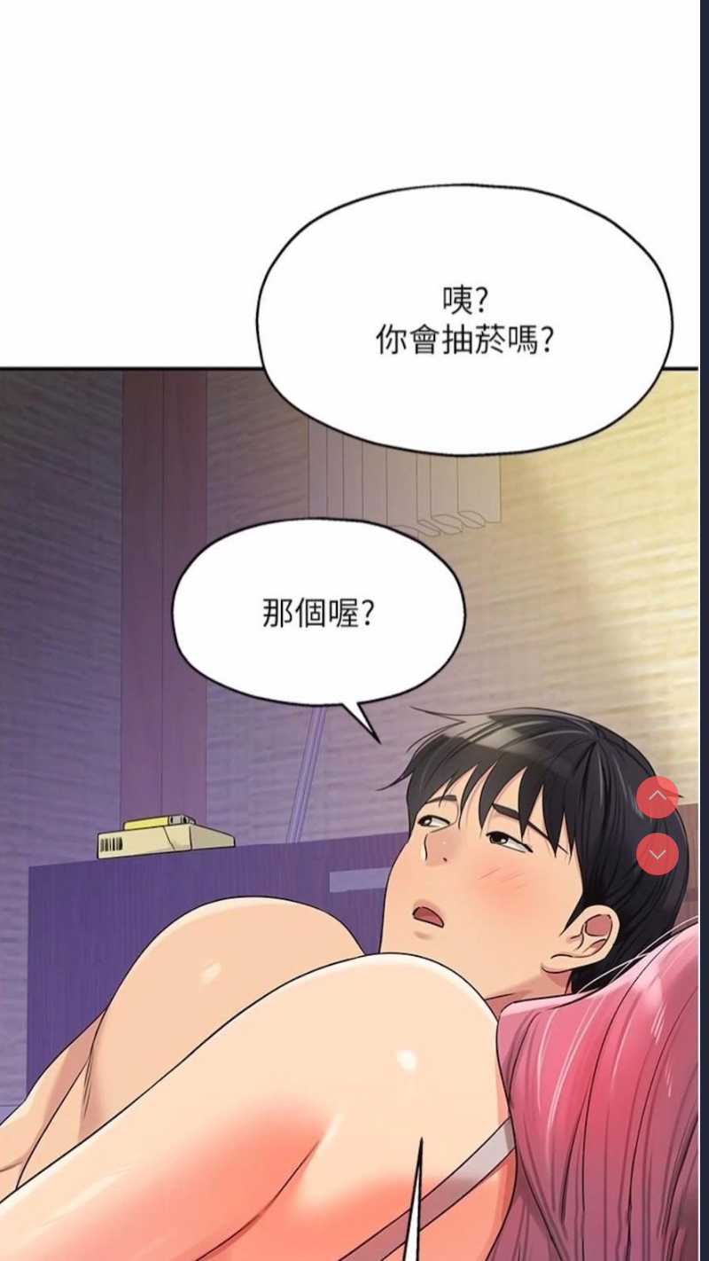洞洞杂货店