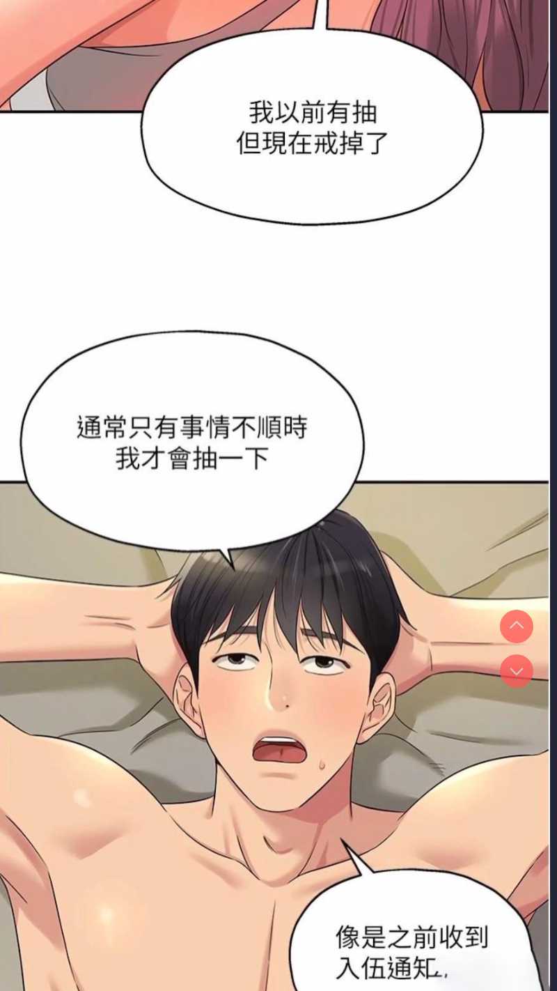 洞洞杂货店