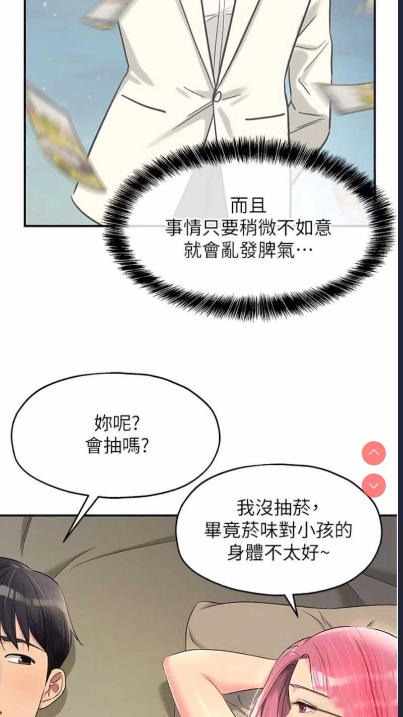 洞洞杂货店