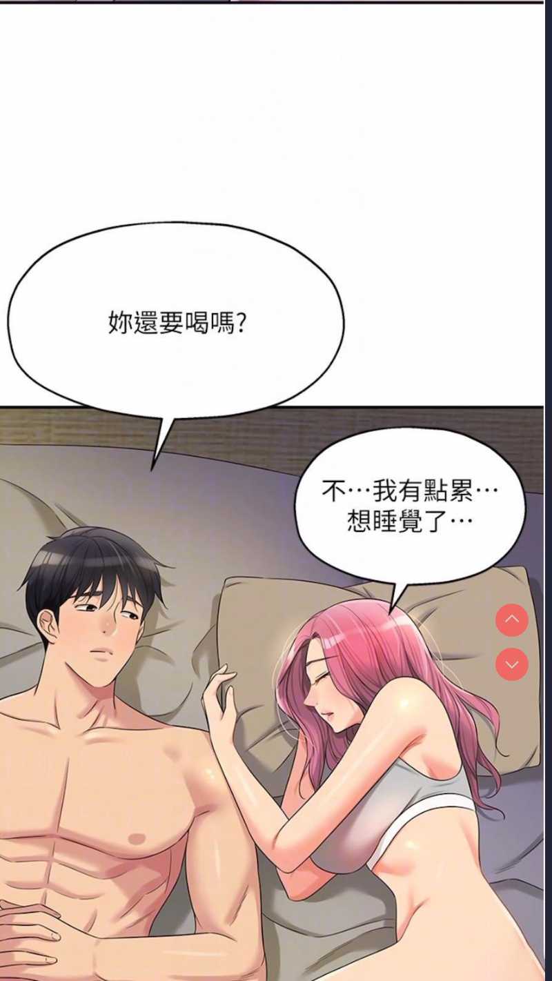 洞洞杂货店