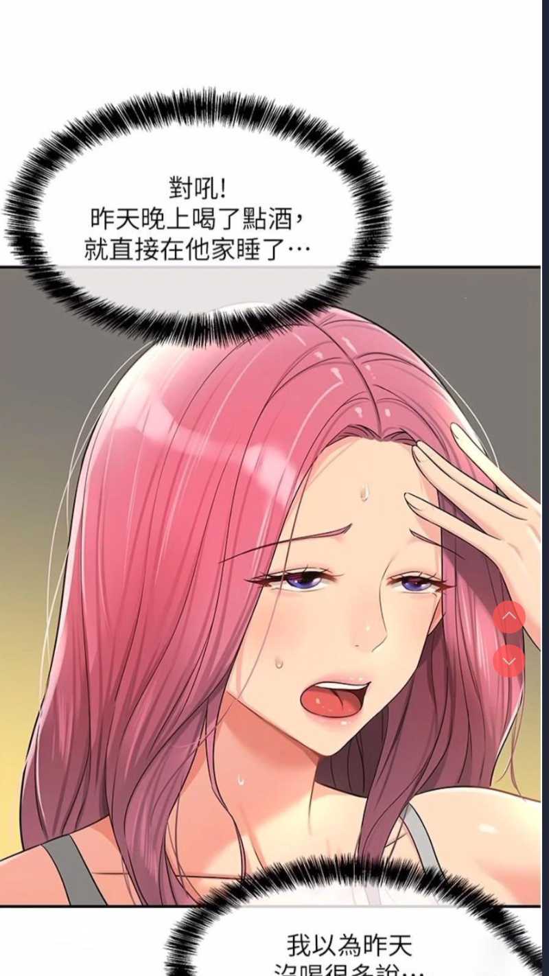 洞洞杂货店