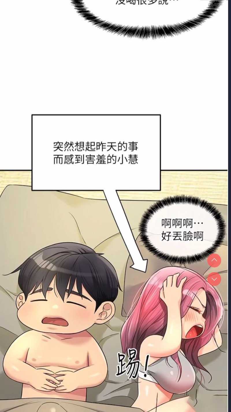 洞洞杂货店